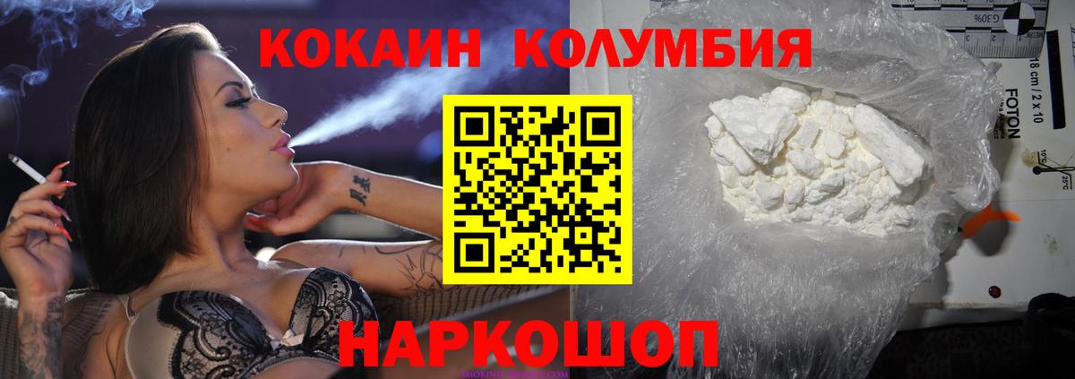 Ленинск-Кузнецкий  Кокаин Fish Scale  COCAIN  Вход с VPN  Cocaine 98% 