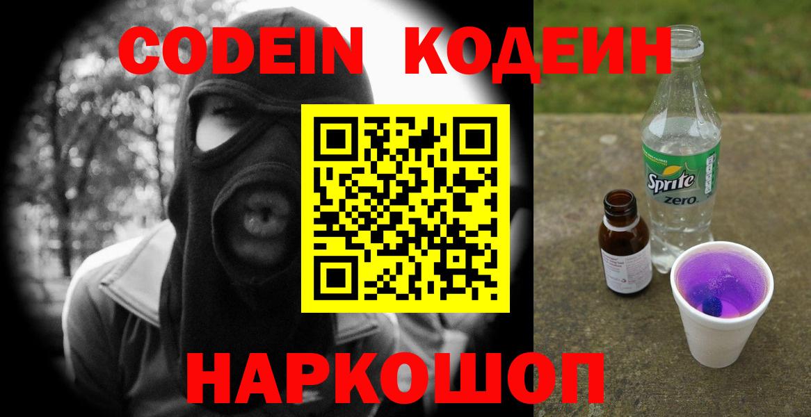 Кокаин  ГАШИШ  МАРИХУАНА  Ленинск-Кузнецкий  Меф кристаллы  Мефедрон  Альфа ПВП СК кристаллы  Вход с VPN  КОКАИН 