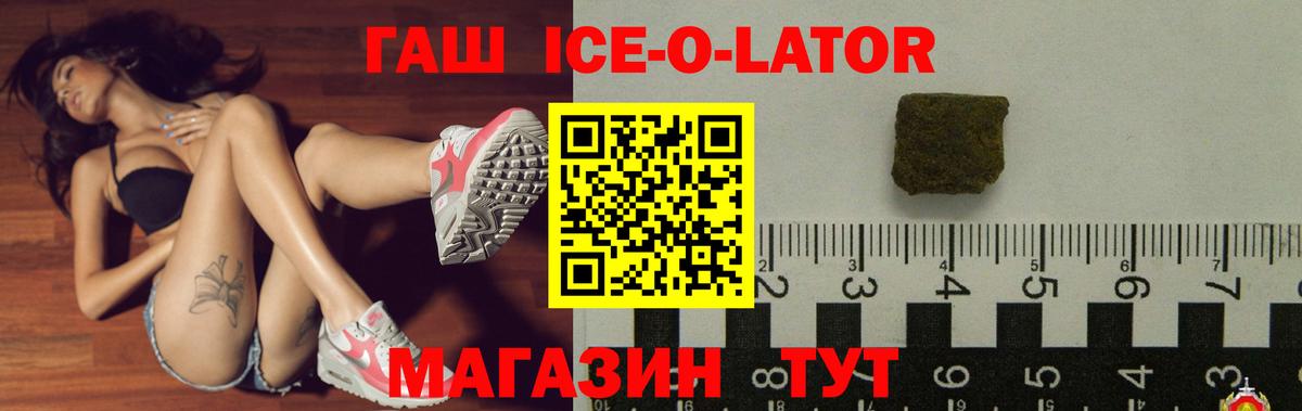 Ленинск-Кузнецкий  ГАШИШ  Вход с VPN  Гашиш гашик  Гашиш убойный 