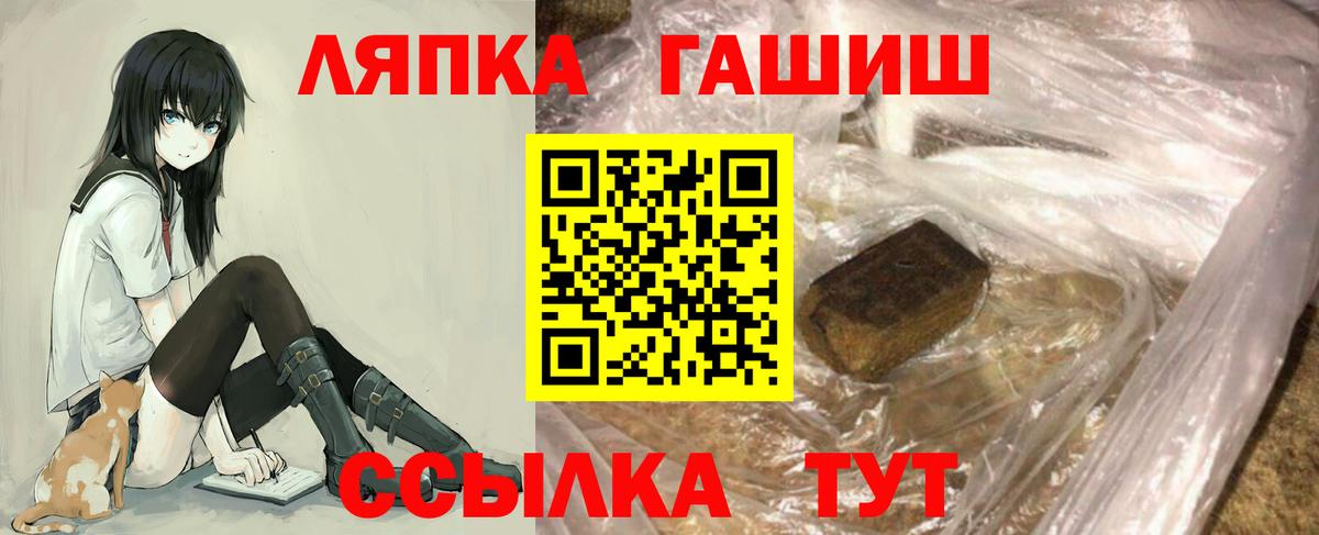 ГАШИШ индика сатива Ленинск-Кузнецкий