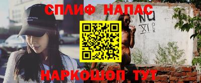 амфетамин Кингисепп