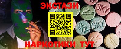 ECSTASY Кинель