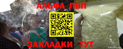 амфетамин Кингисепп