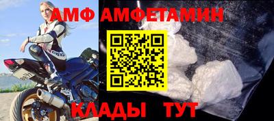 амфетамин Кингисепп