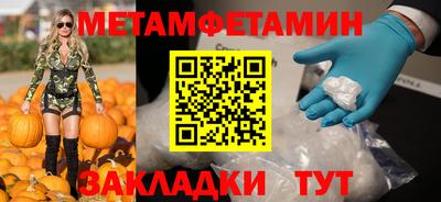 амфетамин Кингисепп