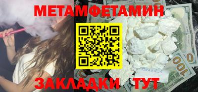ECSTASY Кинель