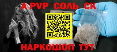ECSTASY Кинель
