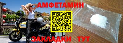 амфетамин Кингисепп