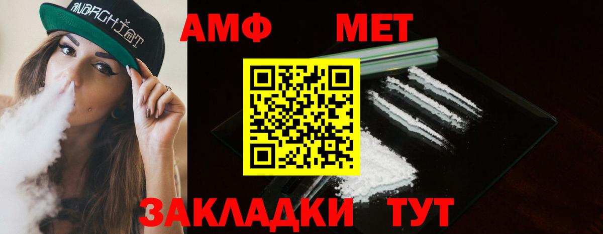 Метамфетамин винт  Вход с VPN  Ленинск-Кузнецкий  Метамфетамин винт 