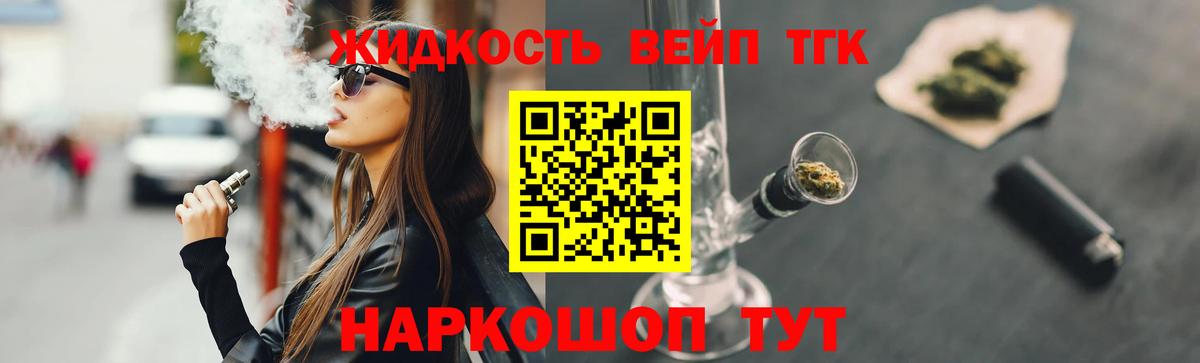 Дистиллят ТГК концентрат Ленинск-Кузнецкий