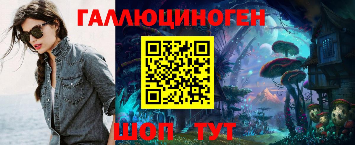 Галлюциногенные грибы мухоморы  Вход с VPN  Ленинск-Кузнецкий 
