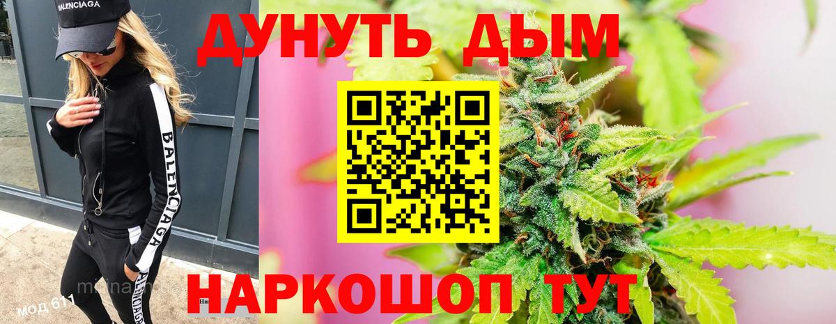 Шишки марихуана семена  Вход с VPN  Ленинск-Кузнецкий  Конопля AK-47 
